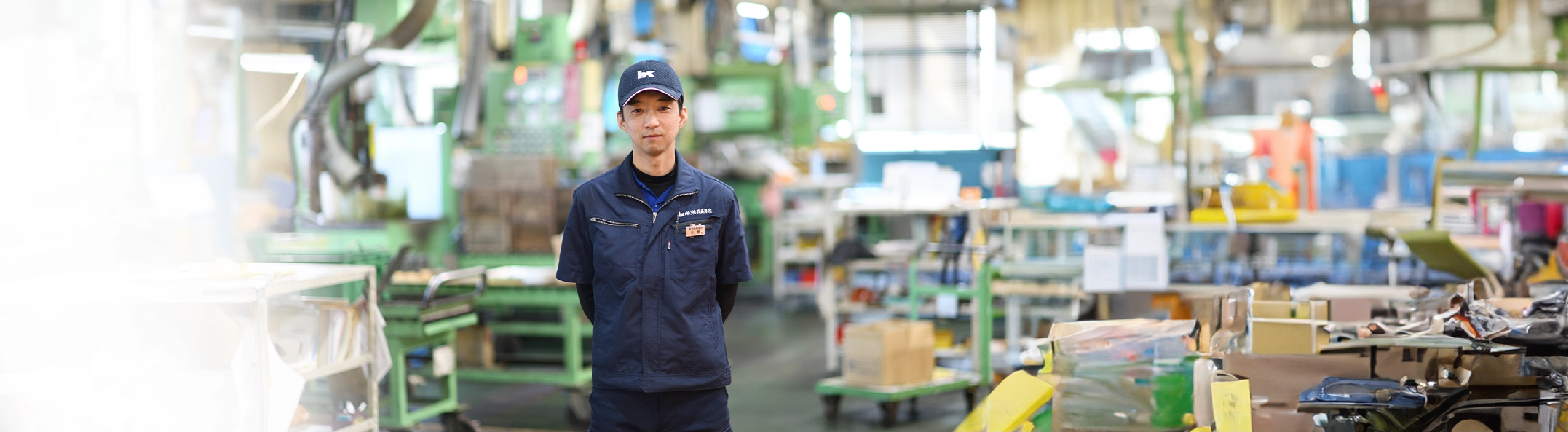 事業をサポートしている実感を感じています